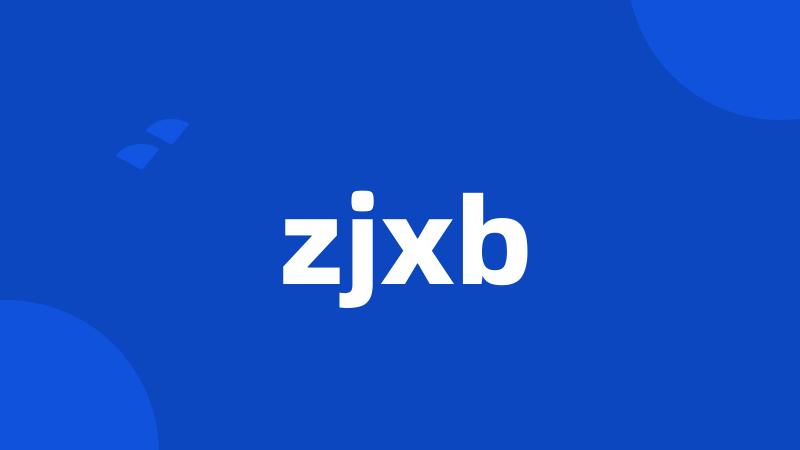 zjxb