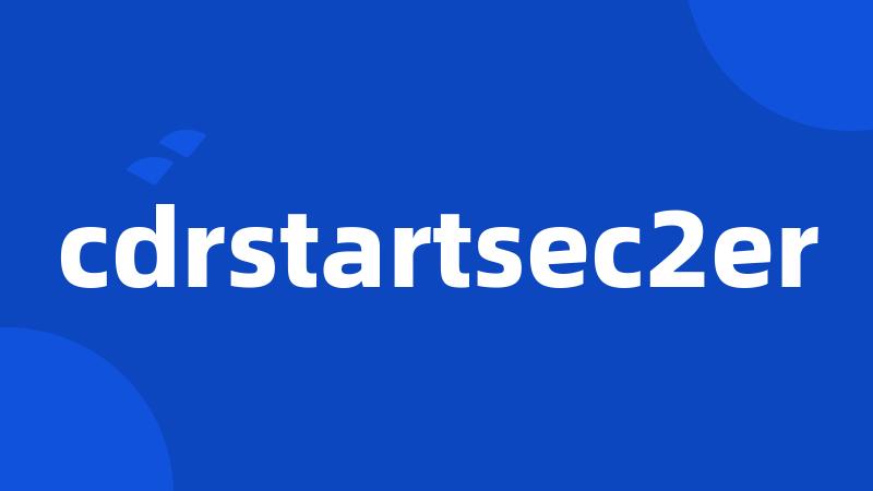 cdrstartsec2er