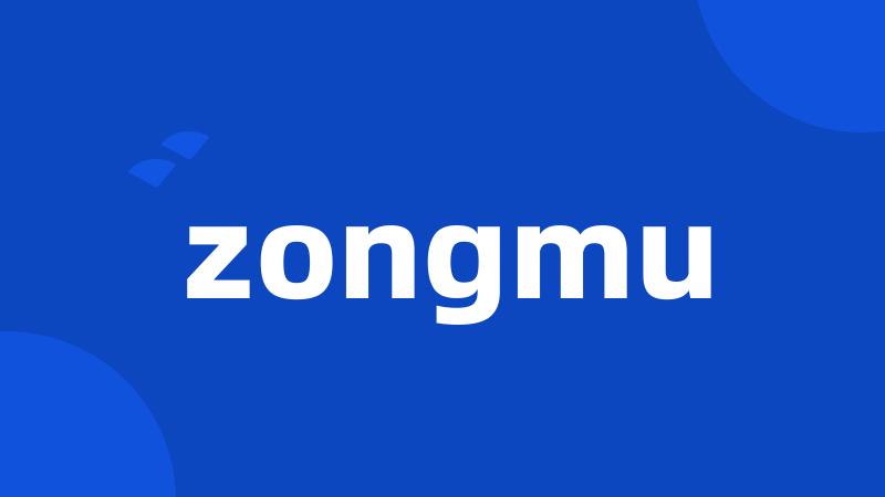 zongmu