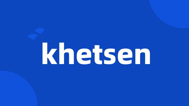 khetsen