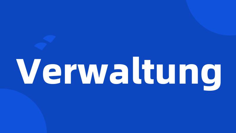 Verwaltung