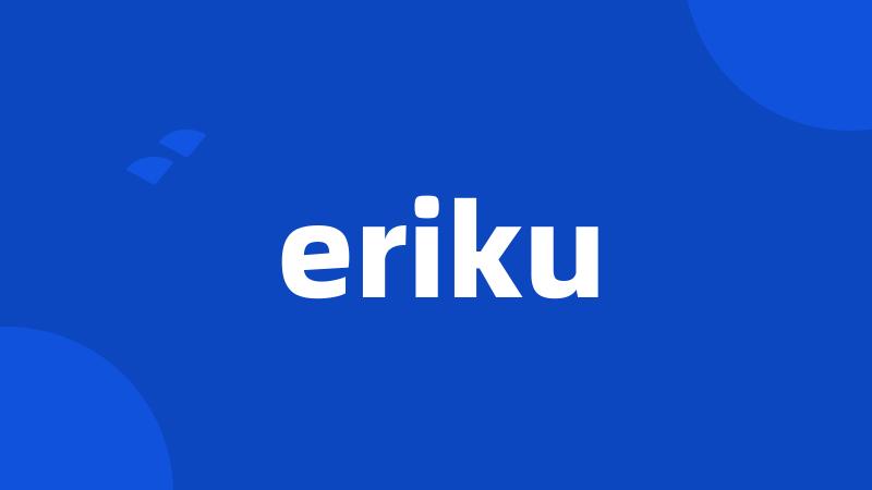 eriku