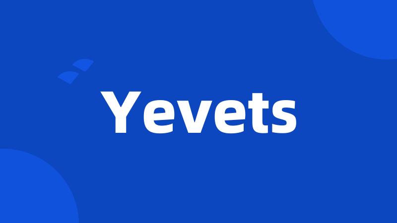 Yevets