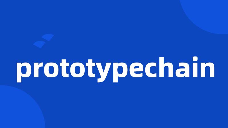 prototypechain