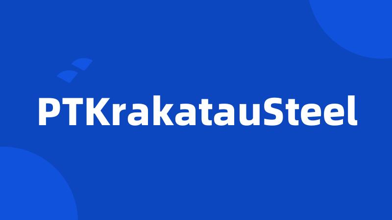 PTKrakatauSteel