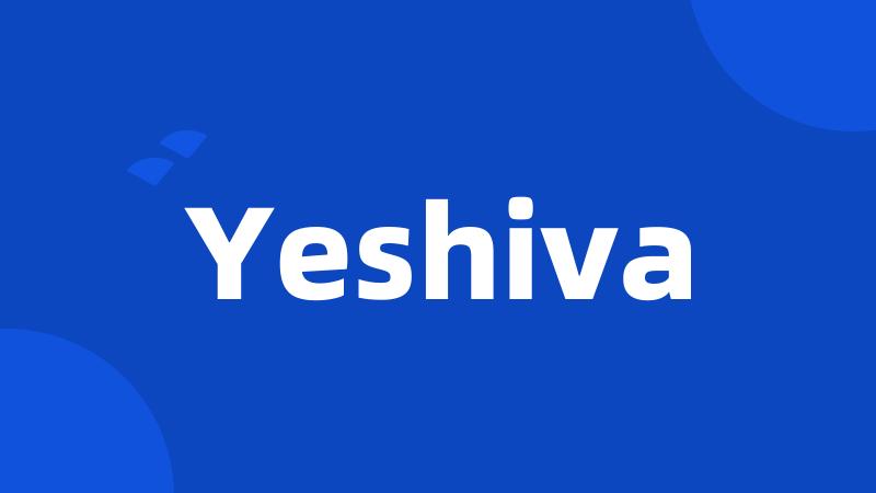 Yeshiva