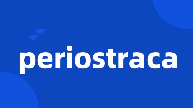 periostraca