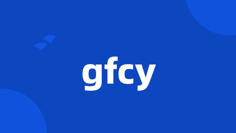 gfcy