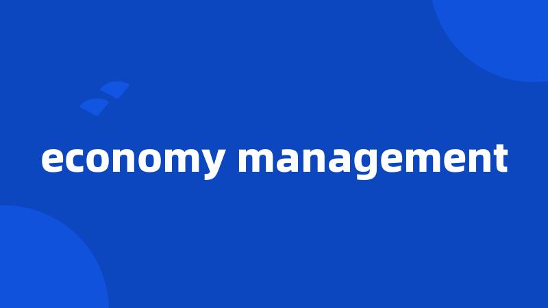 economy management