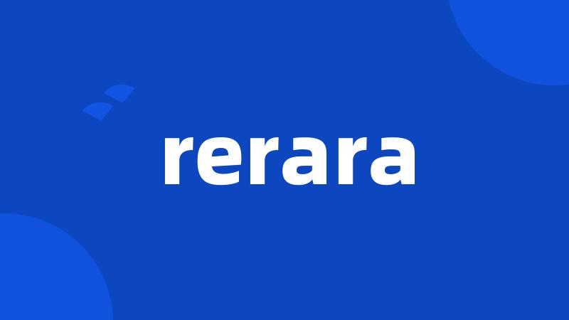 rerara