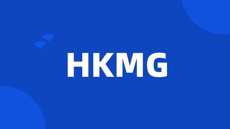 HKMG