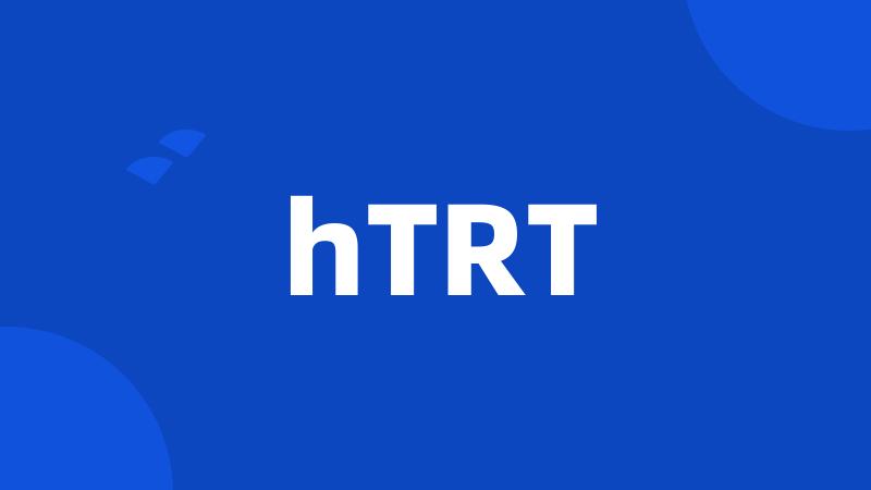 hTRT