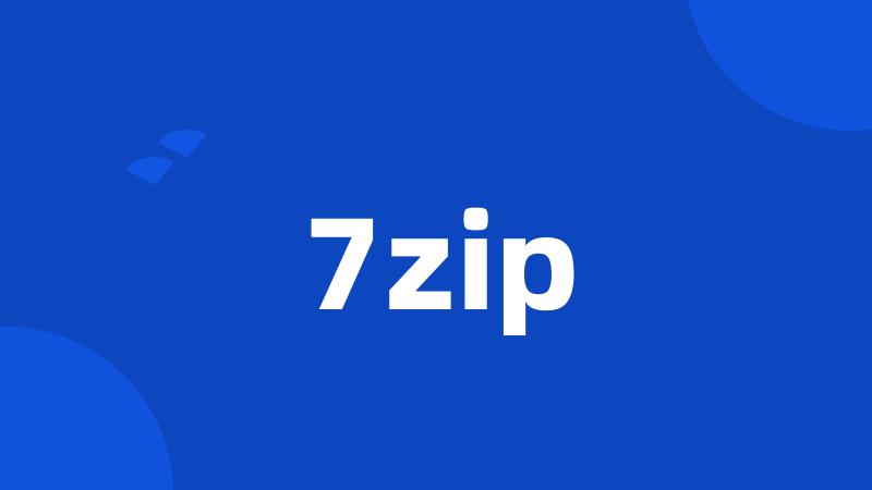 7zip