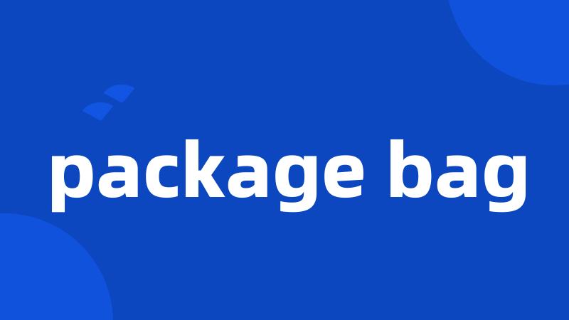 package bag