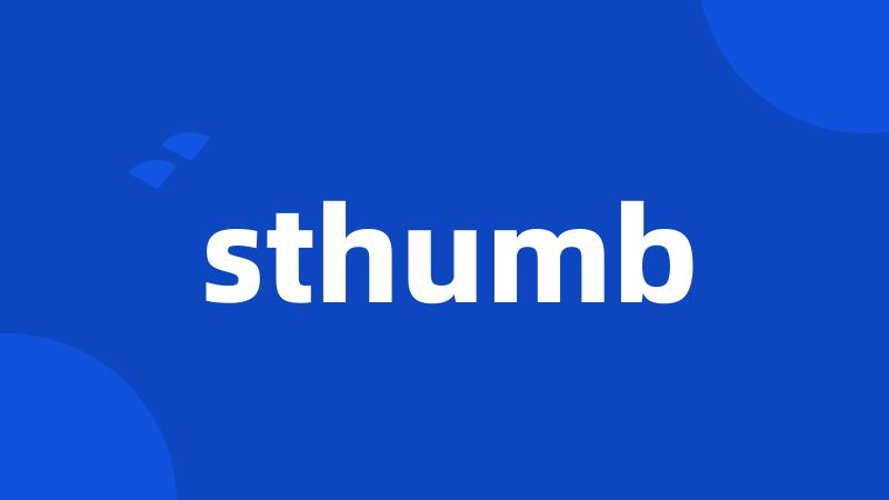 sthumb