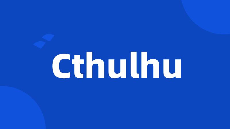 Cthulhu