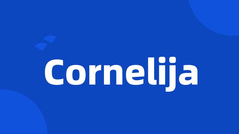 Cornelija