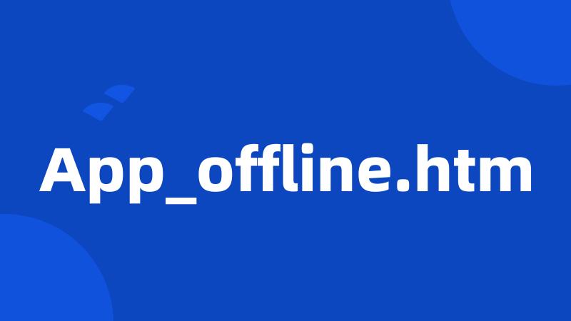 App_offline.htm