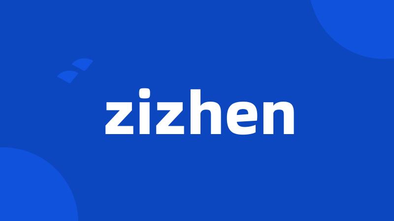 zizhen