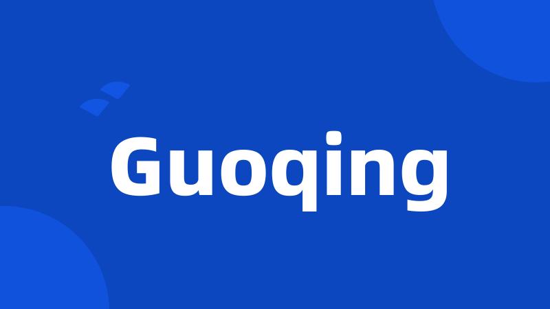 Guoqing