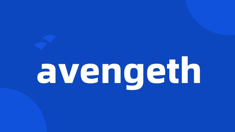 avengeth