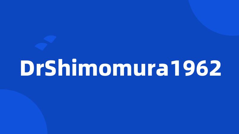 DrShimomura1962