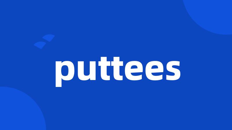 puttees