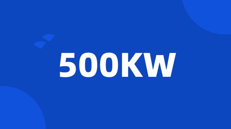 500KW