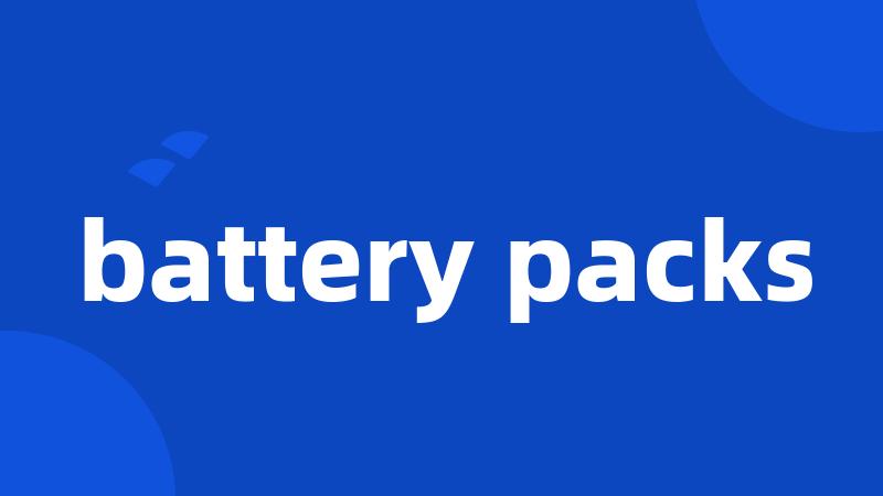 battery packs