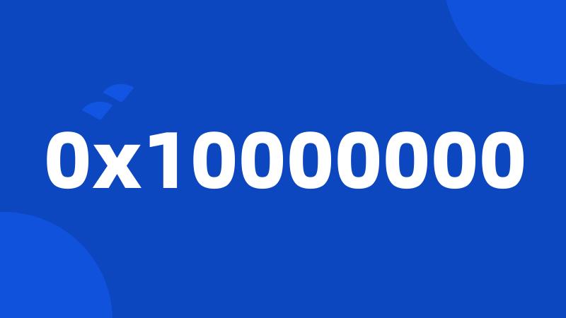 0x10000000