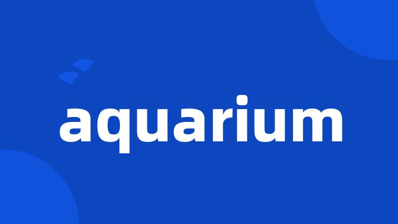 aquarium