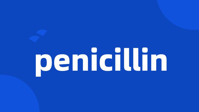 penicillin