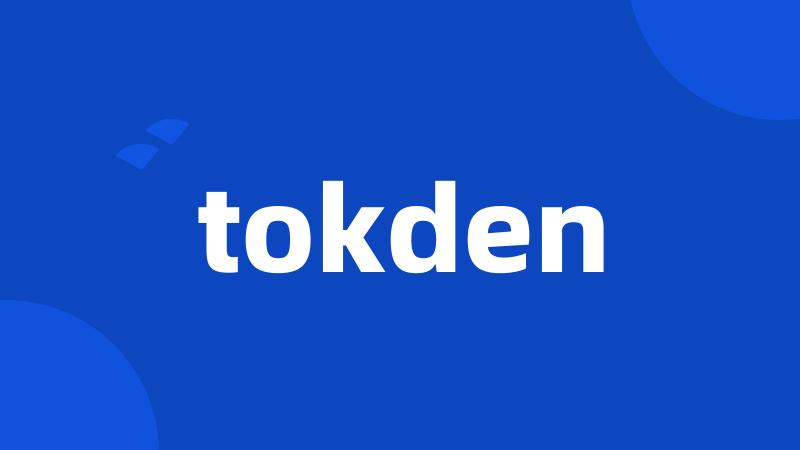 tokden