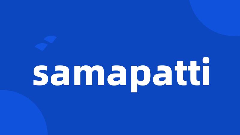 samapatti