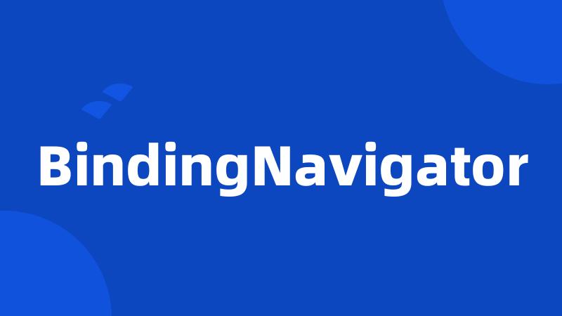 BindingNavigator