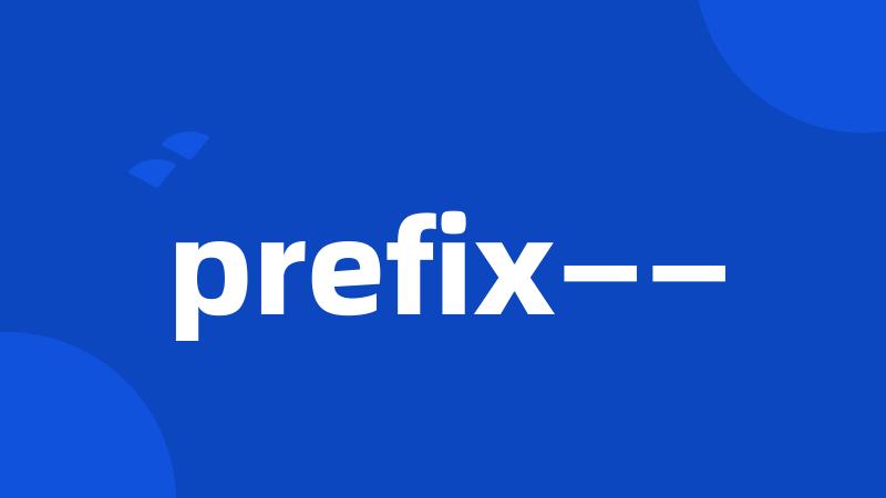 prefix——