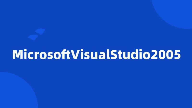 MicrosoftVisualStudio2005