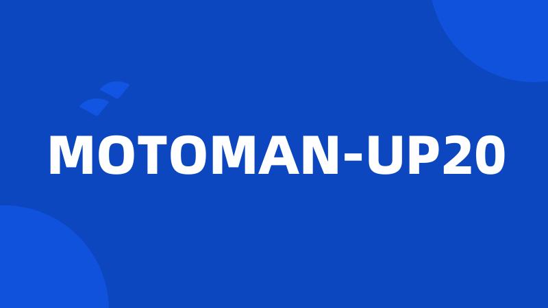 MOTOMAN-UP20