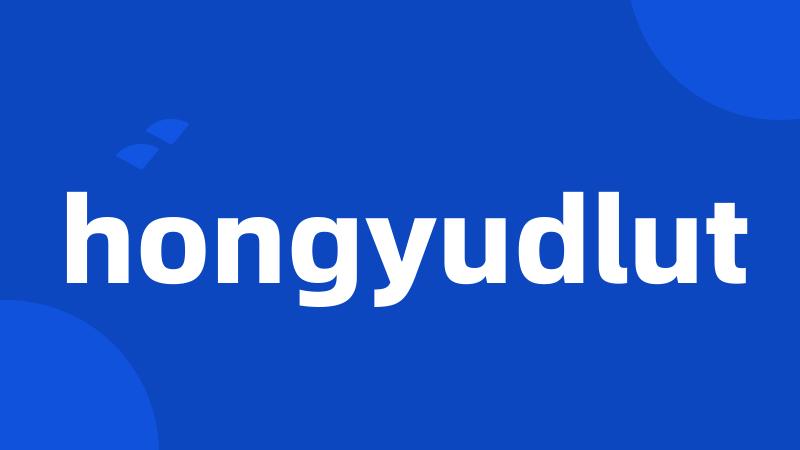 hongyudlut