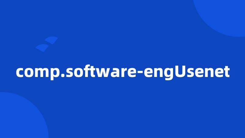 comp.software-engUsenet