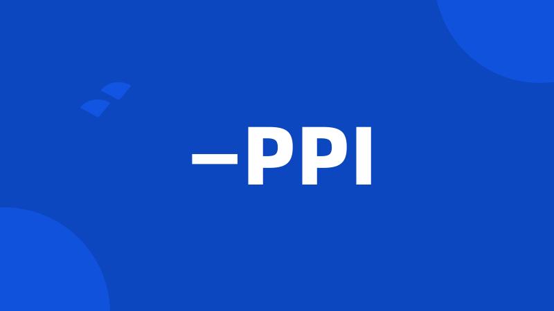 —PPI