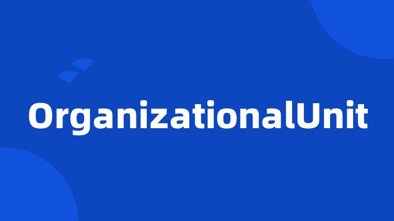 OrganizationalUnit