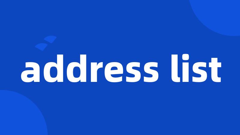 address list