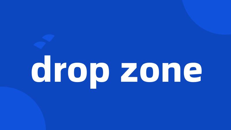 drop zone