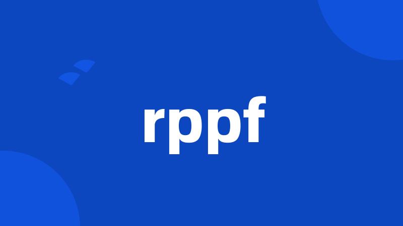 rppf