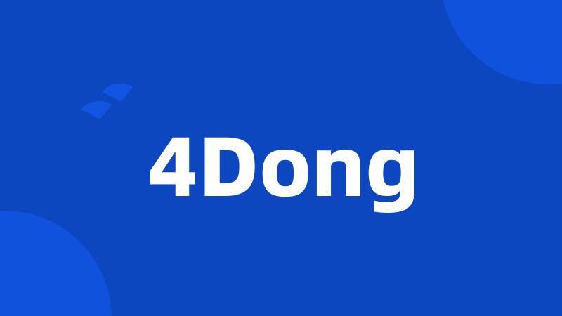 4Dong