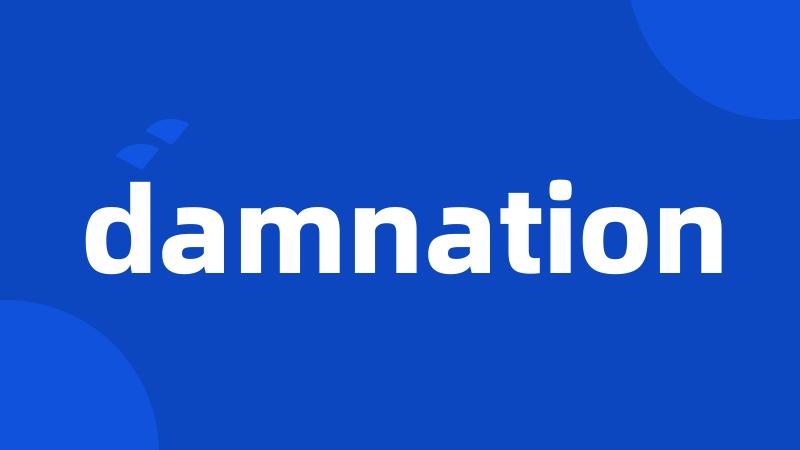 damnation