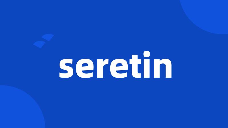 seretin