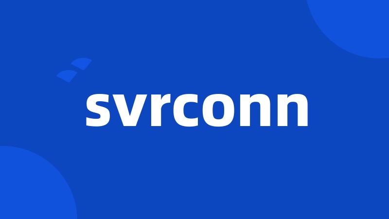 svrconn