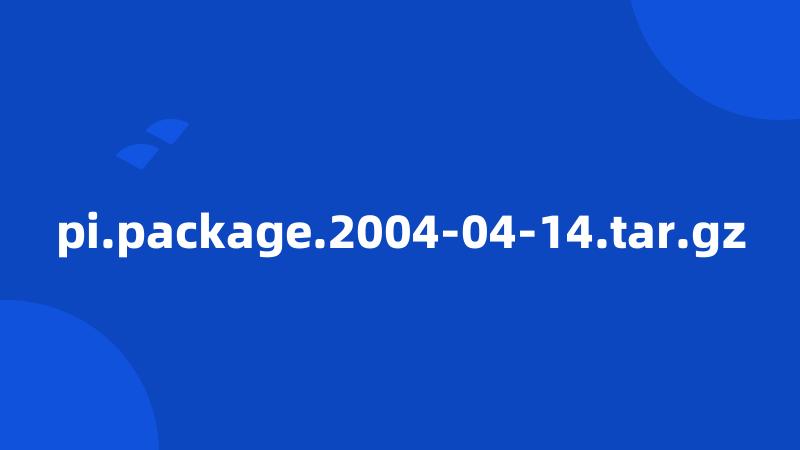 pi.package.2004-04-14.tar.gz